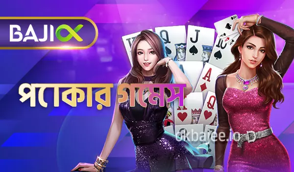 fancywin পোকার খেলা গুলো