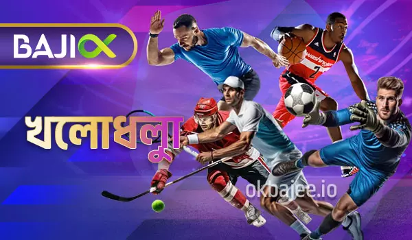 fancywin ক্রীড়া বিভাগ